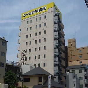 Smile Hotel Nishi-Akashi Dış mekan fotoğraf