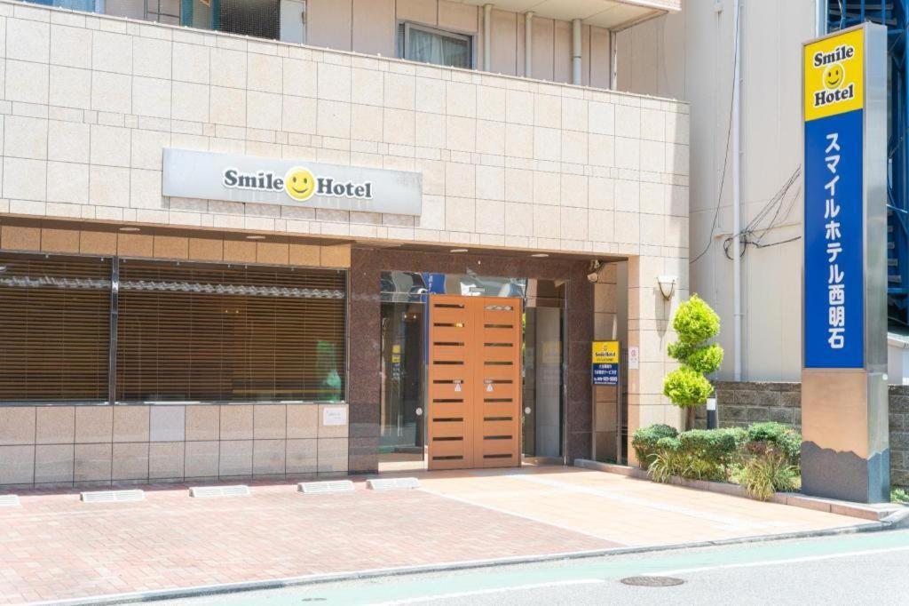 Smile Hotel Nishi-Akashi Dış mekan fotoğraf